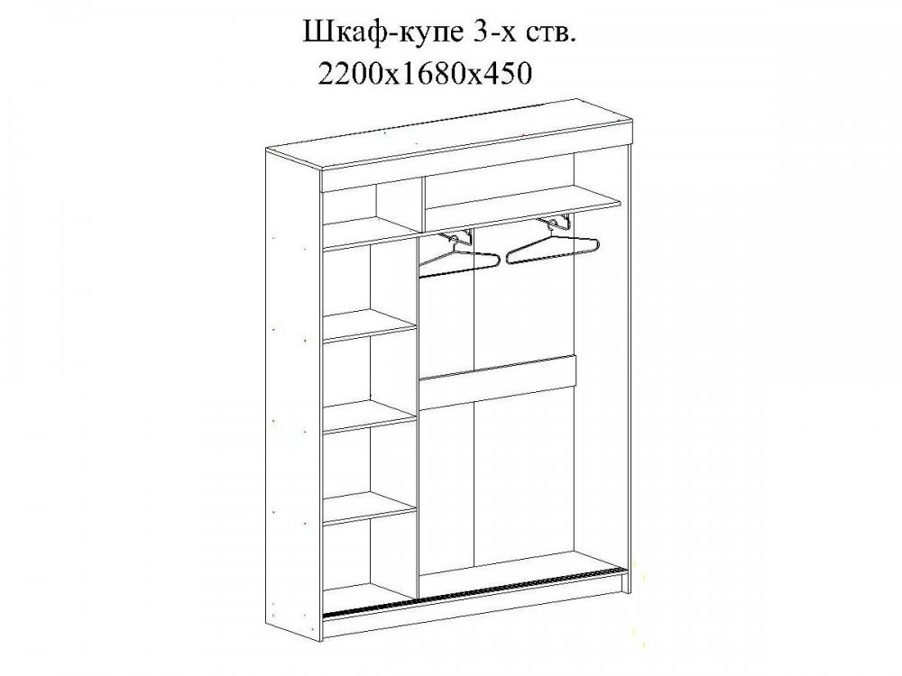 Шкаф купе с зеркалом схема